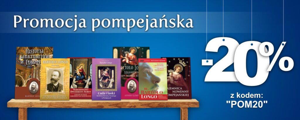 promocja pompejanska